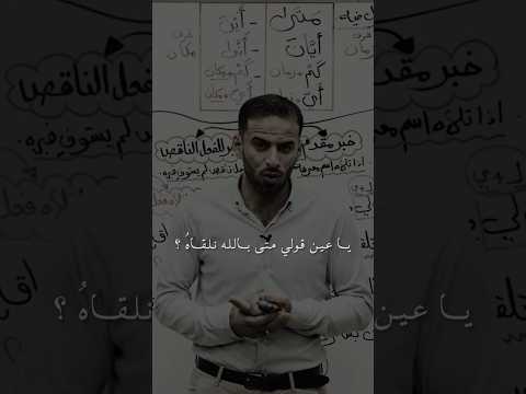 تراه يدري ب ان القلب مسكنه الاستاذ عمار السلامي عمار السلامي حزين 