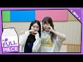 볼륨 초대석 : 청초한 만남 with 키썸 full ver./ [청하의 볼륨을 높여요] I KBS 240419 방송