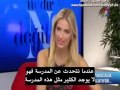 مقابلة ستشكين ازدمير وداملا سونميز مترجمه مقابلة ستشكين ازدمير وداملا سونميز مترجمه