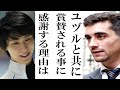 羽生結弦とハビエルの2人が賞賛される””ある理由”にファン感動‼二人が歩んだ道のりの影響力とは⁉