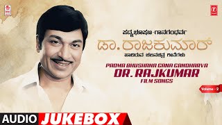 Padma Bhushana - Gana Gandharva Dr. Rajkumar Film Songs [Vol 2] | Dr. Rajkumar Kannada Hit Songs