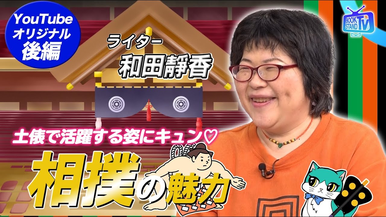 リンスタームレビィ画集　相撲の世界 リンスタームレビィ画集 相撲の世界 リンスタームレビィ画集 相撲の世界