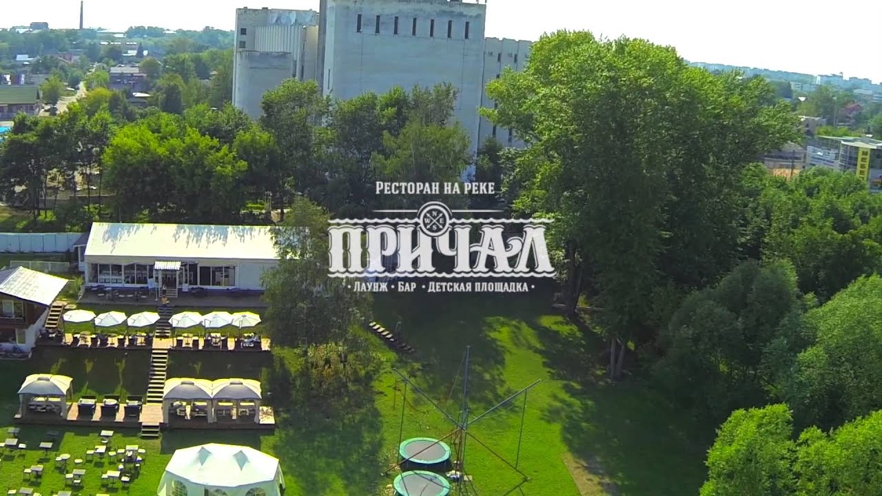 Тверь ресторан причал Тверь ресторан причал