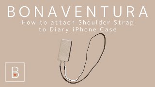 ボナベンチュラ実物レビュー：「ショルダーストラップをダイアリーケースに取り付ける方法」【BONAVENTURAストラップのiPhoneケースへの取り付け方】