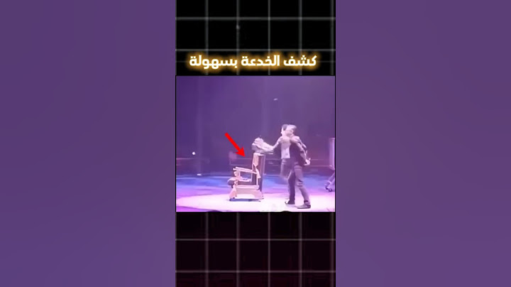 شاهد هذه الخدع السحريه الفتاه تظهر على الكرسي وحل الخدعه