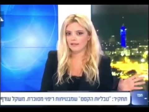 וִידֵאוֹ: למה קפסולות מצופות?