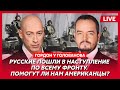 Гордон. «Слово пацана», как меня до смерти напугал Кива, Машков в крови, откопанный Явлинский