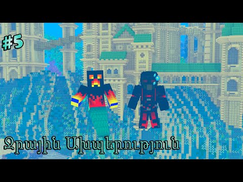 Video: Yuav ua li cas sau ntoo nplooj hauv Minecraft?