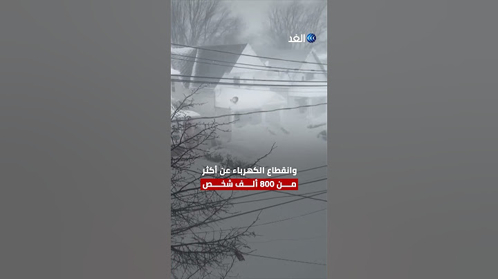 الولايات المتحدة تشهد أبرد كريسماس منذ عقود