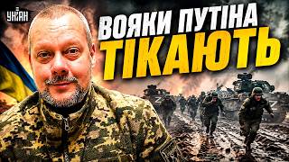 ⚡️ПОЧАЛОСЯ! Вояки Путіна ВІДСТУПАЮТЬ на ПІВДНІ. Залишають ВАЖЛИВИЙ ПЛАЦДАРМ: деталі / Сазонов