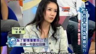 非關命運:我也不想成為單親兒(4/5) 20101101