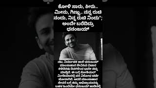 #*Chicken broth, keeru.. fish, cheese.. my taste is sweet, your taste is bitter\