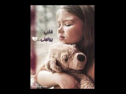 اللهم لا تكلني الي نفسي طرفه عين