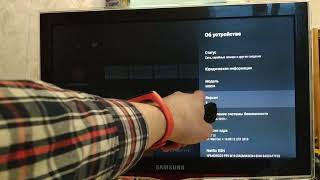 Последнее обновление Android TV. System Update