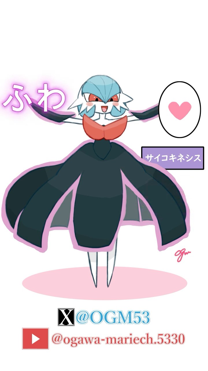 祝! ポケモンレジェンズZA】色違いメガサーナイトの「ちょうはつ