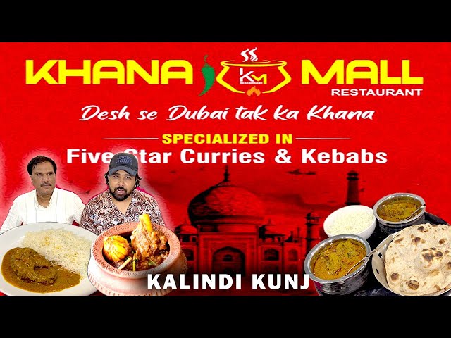 देश से दुबई तक का खाना | KHANA MALL RESTAURANT | SPECIALISED IN FIVE STAR CURRIES & KEBAB | class=