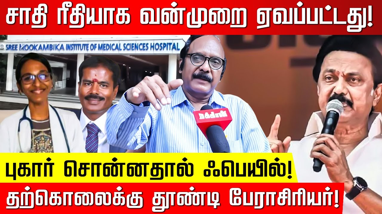 Kulasekharam Mookambika kulasekharam-mookambika