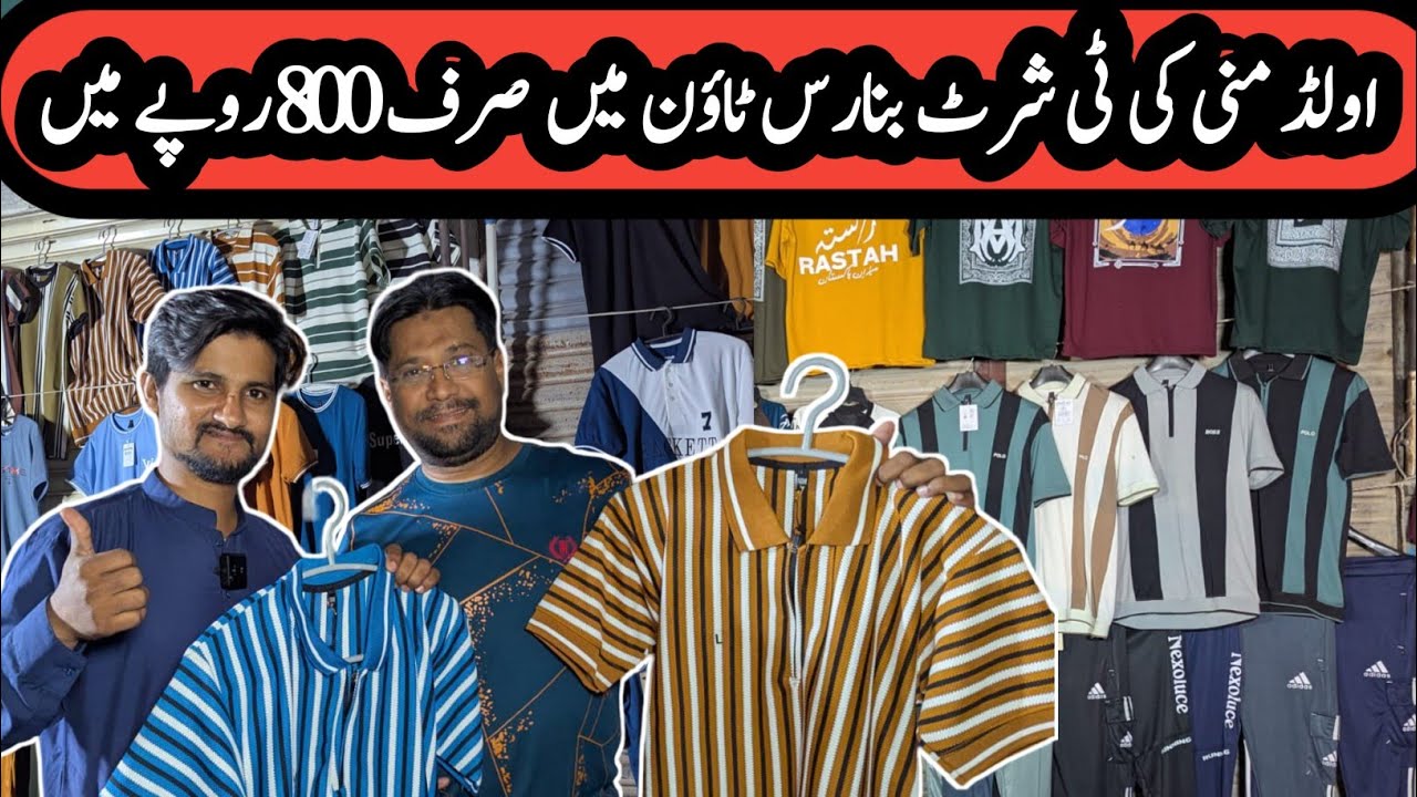 Old Money T-shir Banaras Town ma only 800 Rupee ma