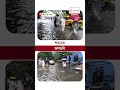 জলমগ্ন আরজি কর হাসপাতাল চত্তর #shorts