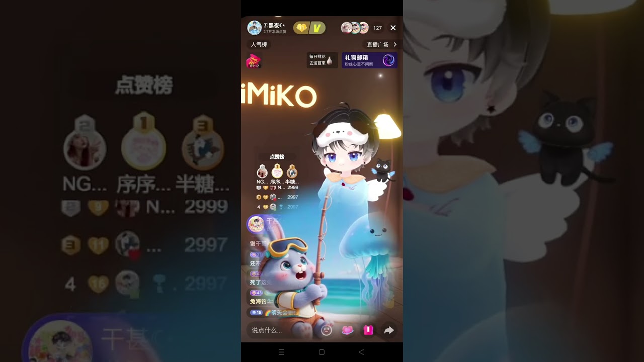 听潮阁黑夜-唯一（个播版）20250807