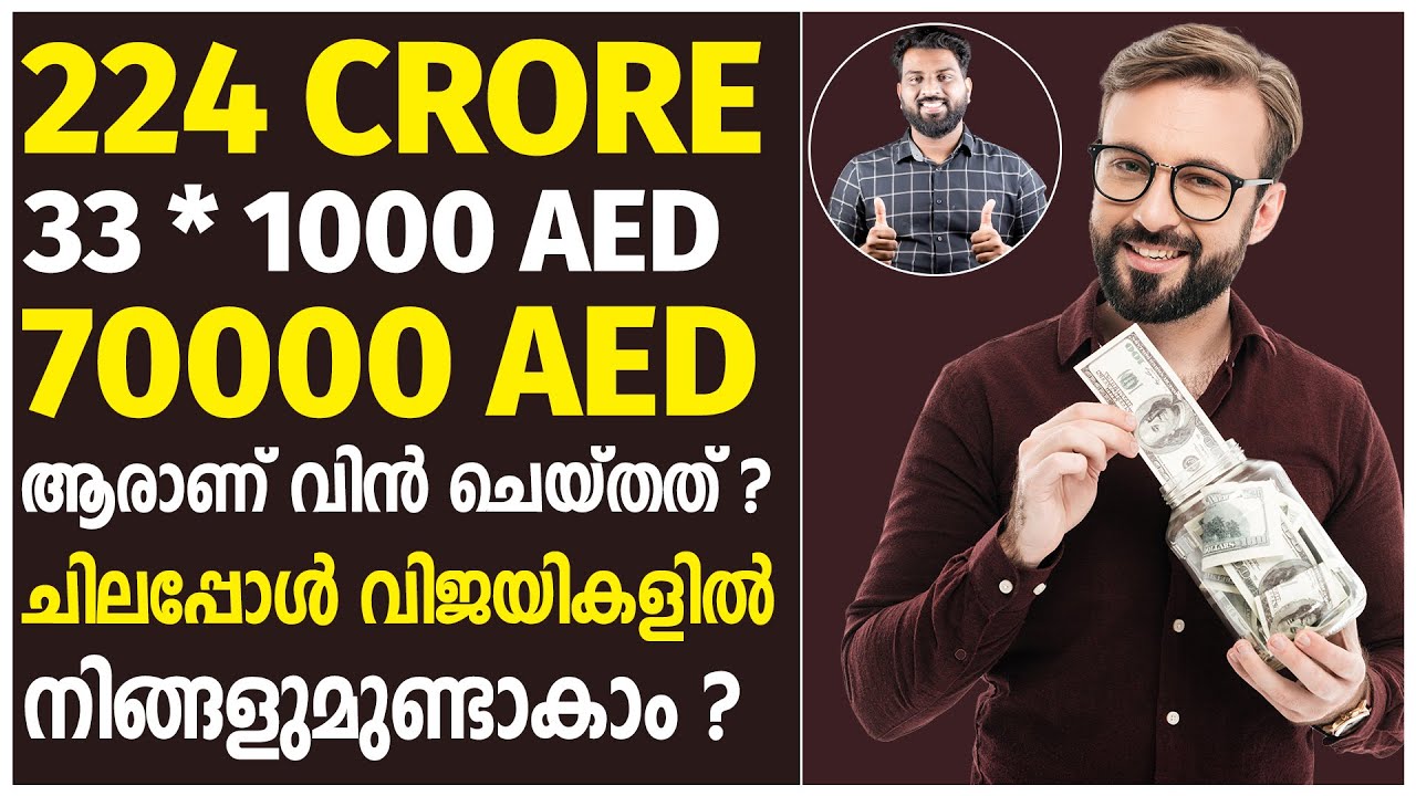 224-33-1000-aed-70000-aed-youtube