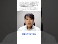 傷病手当金が終わってから申請は危険。無収入1年になるかも #障害年金 #質問に答えます #shorts