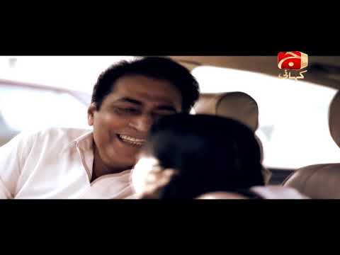 Meri Maa — Episode 33