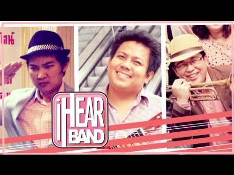 ไม่มีตรงกลาง วงดนตรีงานแต่งงาน