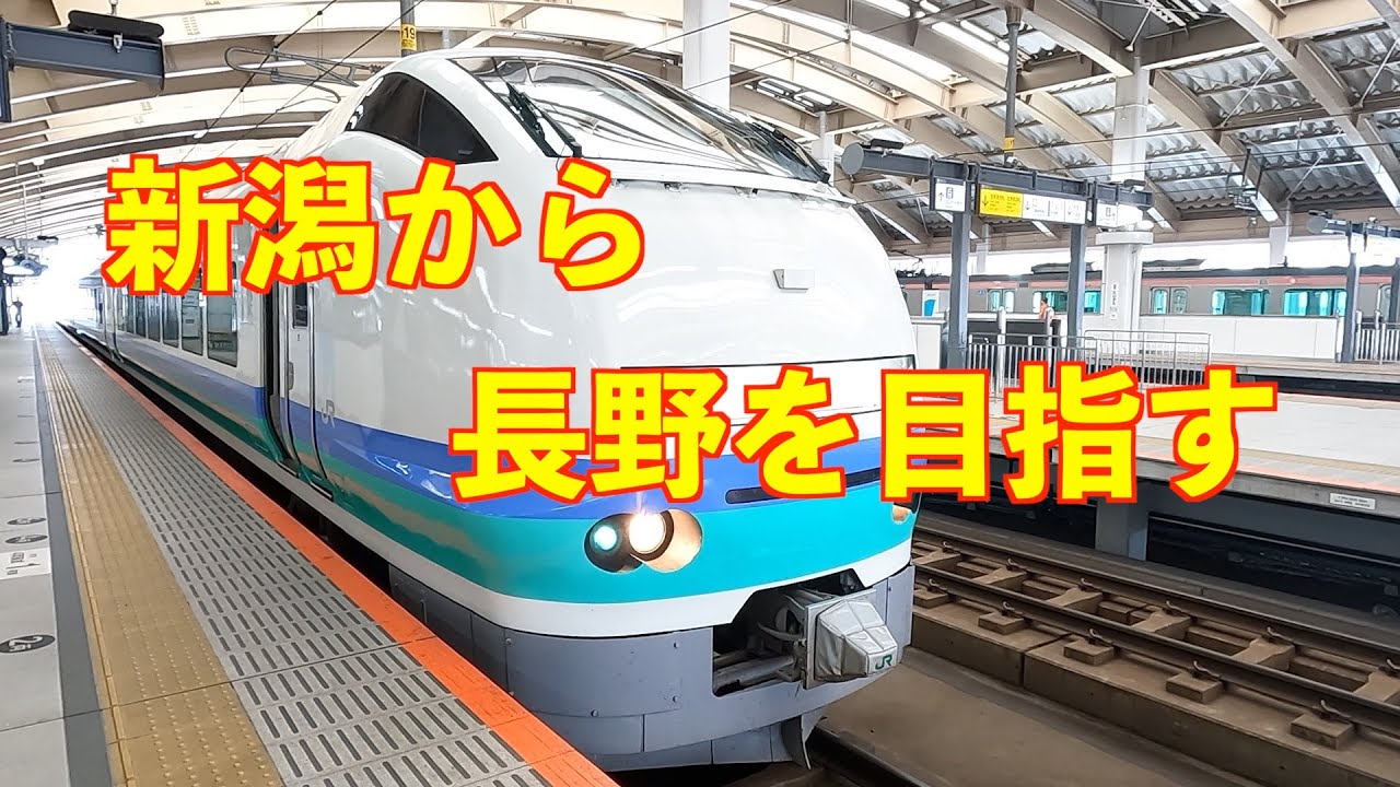 集英社 - フラグラ－の海上鉄道 集英社 - フラグラ－の海上鉄道 集英社 - フラグラ－の海上鉄道