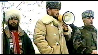 Чечня.Новогрозный (Ойсхара) 13 январь 1996 год13 январь 1996 год.Фильм Саид-Селима.