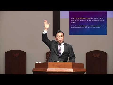 "여호와를 기다리고 기다렸더니" 썸네일