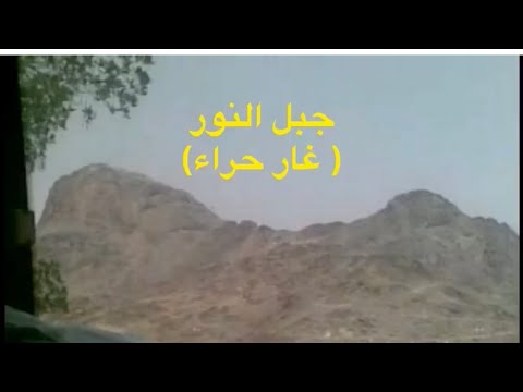 مزارات مكة المكرمة من عمرة ربيع الأول ٢٠١٠ نوستالجيا فيديوهات العمرة كاملة في صندوق الوصف