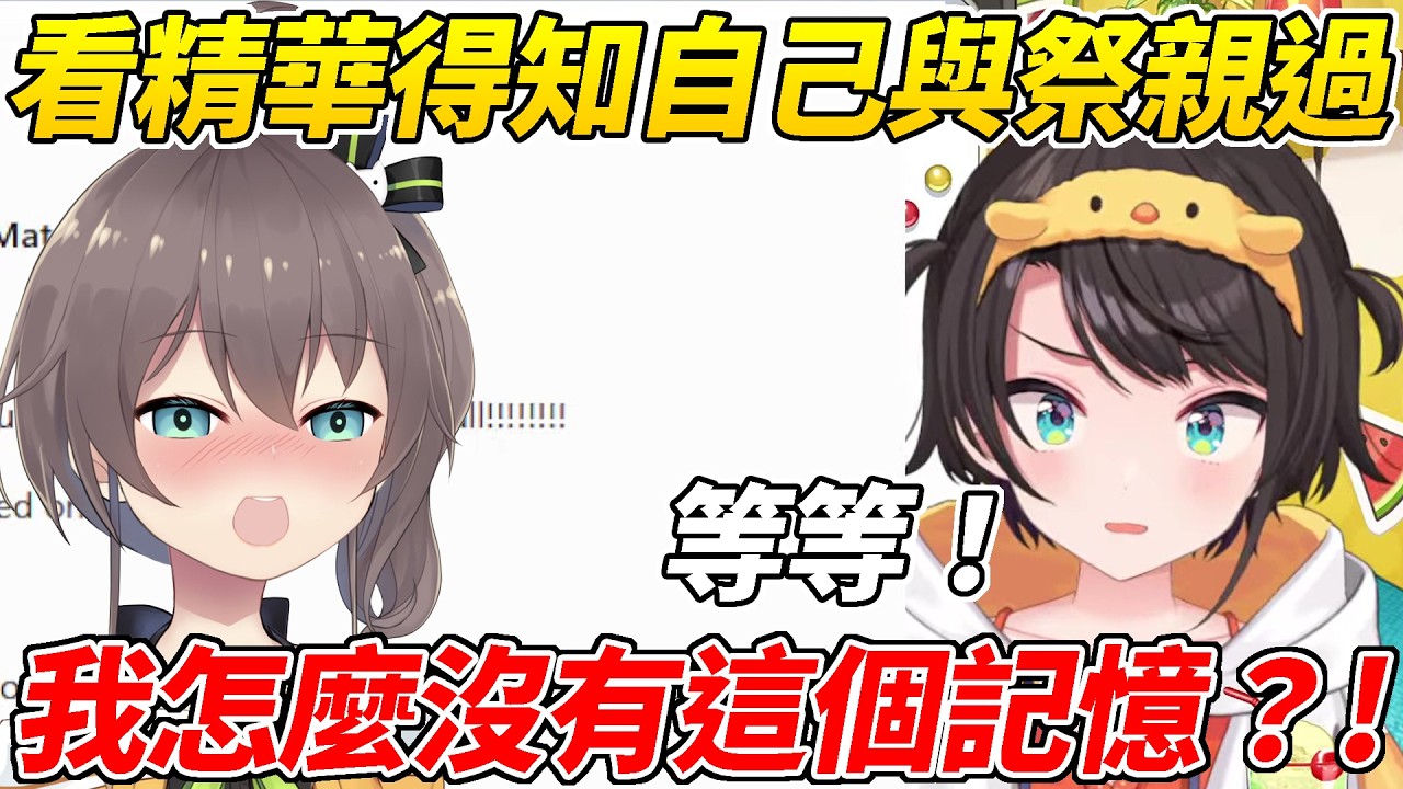 ♡かずちゃん様ご確認♡ ♡かずちゃん様ご確認♡ 再販】大空スバル