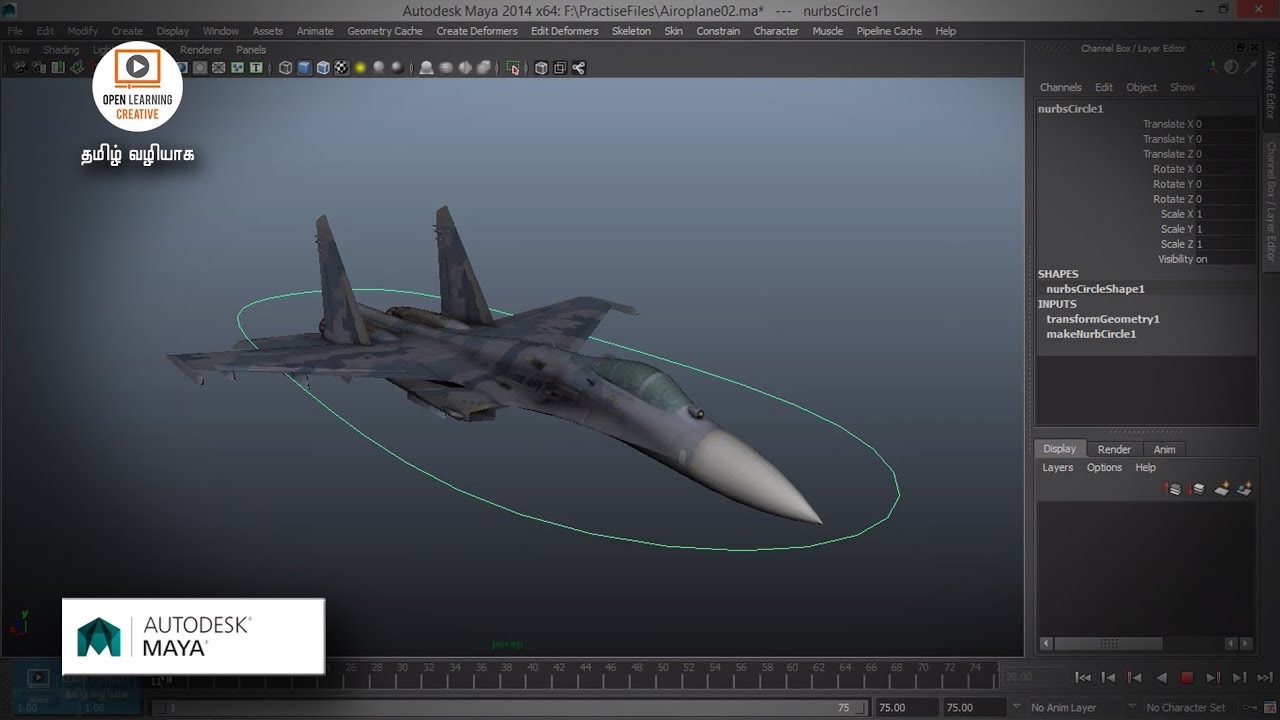 Maya Animation for Beginners | Cyclic Animation in Maya | Promo | Tamil Tutorial