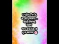 काही निर्णय वेळच घेत असतो… विश्वास ठेवा. ✨#शुभसकाळ #MarathiSuvichar #PositiveThoughts #ytshorts