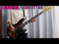 近距離恋愛 ベース弾いてみた【GO!GO!7188】