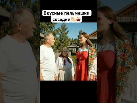 Михалыч в гостях у соседки. #юмор #нейросетьзахватитмир #ии #прикол #кино #смех #смешновидео