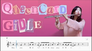 ♣️♠️♥️♦️퀸카 Queencard - (여자)아이들(G)I-DLE - Queencard /악보공유/힐링플룻   @healing_flute ​