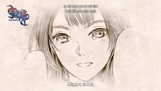 Xuan-Yuan Sword: The Gate of Firmament Official MV | Flying Wing to Wing 【比翼】 With Lyrics