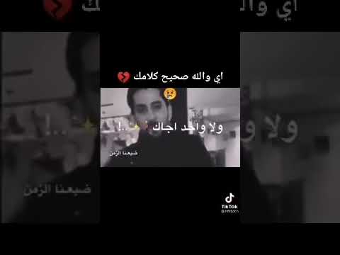 لا بأس كانت ايام جميله وانتهت