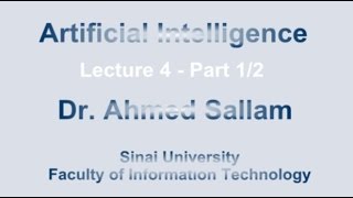 Intro to Artificial Intelligence - الذكاء الإصطناعي - Lecture 4 Part 1\2