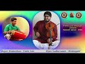 Ttvvtrust  tvsp school  mid year music mela 2020  carnatic music instrumental rajeev mukunthan