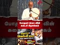 👇👇👇 வெஸ்லி ஐயாவின் கடைசி பாடல். | wesley iyya | #rip #ywesleyayya #funeral