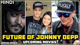 Future of Johnny Depp in film industry | Johnny Depp Upcoming Movies | Movies Update