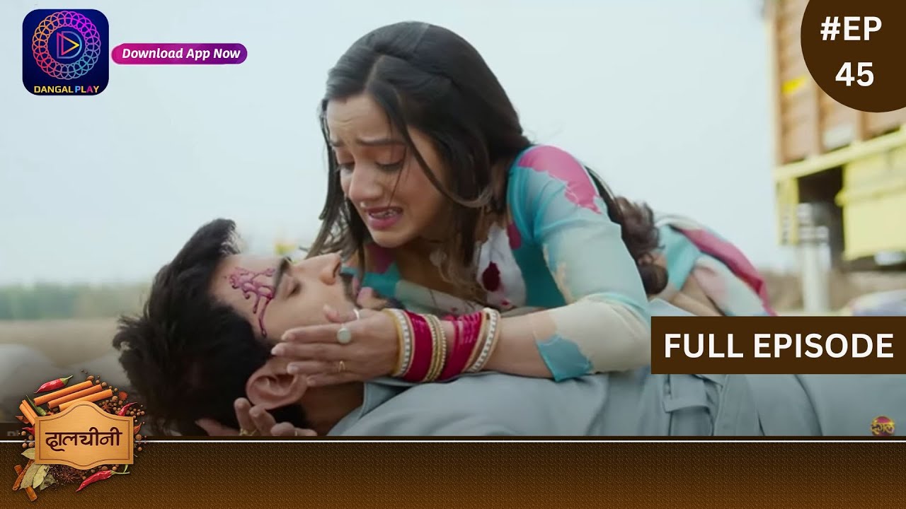 Dalchini | New Show | Full Episode 45 | 27 December 2023 | दालचीनी | Dangal TV