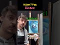 色塗りが下手だと起こること
