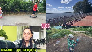 картинка: Когда уже в детский сад?😳| Василиса болела😩| На Урале жара🥵