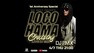 4/7 (木) 21時~  "1周年スペシャル！"  DJ PMX - LOCOHAMA CRUISING Live DJ Mix 063