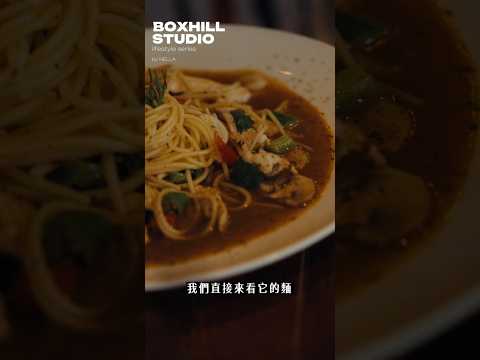 TOSCANINI 托斯卡尼尼義大利餐廳 | 每一口麵都有醬汁 | 桃園平鎮