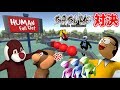 【?人】新メンバー乱入で大混乱の水上SASUKE対決！！【Human: Fall Flat】